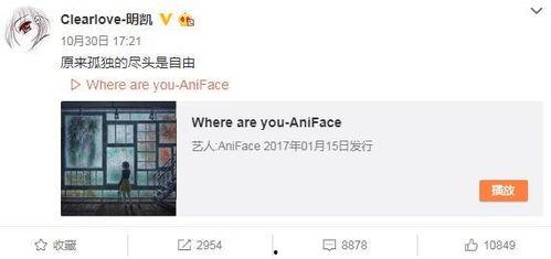 erise微博最新爆料,揭秘娱乐圈最新热点事件！”