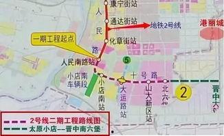 太原地铁最新爆料,揭秘未来交通蓝图